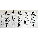 【已售】名家王呈四尺李白励志名句（议价）