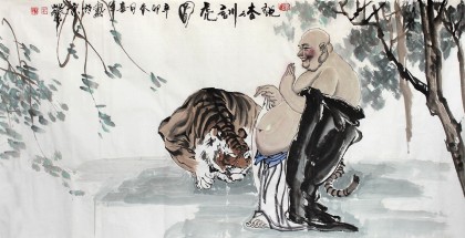 【已售】佛学画家李喜军《说法训虎图》
