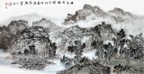 【已售】庾超然四尺山水画《林泉高致图》