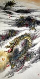 【已售】中国 吉祥龙