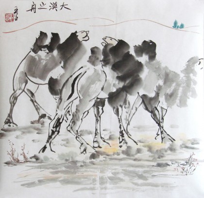 【已售】王呈四尺斗方国画《大漠之舟》