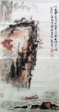 【已售】李明成三尺写意山水画《蜀道难》