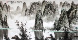 QA张春奇四尺漓江山水《漓江烟雨》（询价）