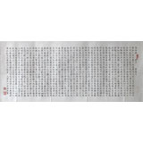 【已售】名家张贻柱楷书《洛神赋》