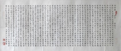 【已售】名家张贻柱楷书《洛神赋》