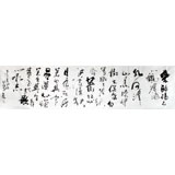 魏武双小八尺《观沧海》（议价）
