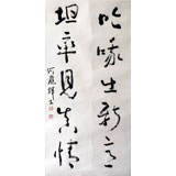 【已售】中国书协副主席何应辉四尺书法