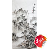 【已售】庾超然三尺山水画《松荫观瀑图》