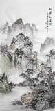 【已售】庾超然三尺山水画《松荫观瀑图》