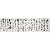 魏武双六尺对开《大江东去浪淘尽》（议价）