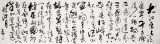 【已售】魏武双六尺对开《大江东去浪淘尽》（询价）