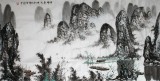 【已售】张春奇四尺山水《青峰秀水》