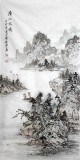 【已售】名家庾超然三尺《清江帆影》