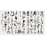 名家王呈六尺《三国演义开篇词》（议价）