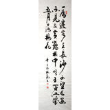 杜觐六尺对开《江城五月落梅花》(议价)