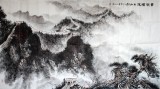 【已售】张春奇六尺国画长城《云涧烟深》