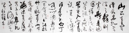 【已售】石雨小八尺书法《陋室铭》
