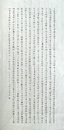 何绍武 四尺《声律启蒙》 吉林书协