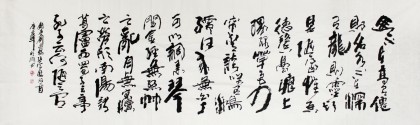 李明成八尺对开书法《陋室铭》