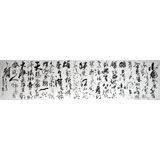 魏武双小八尺《沁园春·雪》（议价）