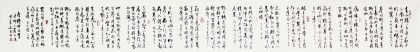 【已售】黄承文精品古诗十五首