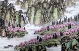 【已售】潮连书画会副会长卢元蛟四尺国画山水《桃花源》