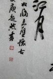 庾超然苏轼千古明篇《赤壁怀古》