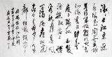 【已售】庾超然四尺行书《三国演义开篇词》