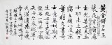 【已售】湖北书协庾振声小六尺《金错刀行》