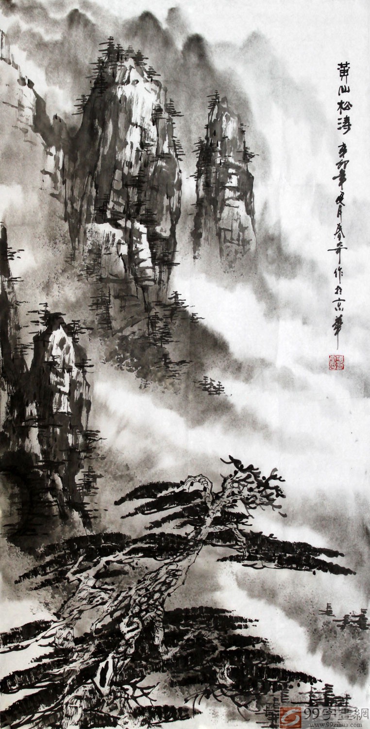 qa张春奇精品三尺山水画《黄山松涛》(询价)