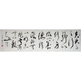王呈四尺斗方《春晓》(询价)