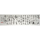 【已售】王呈六尺名篇《三国演义开篇词》（议价）