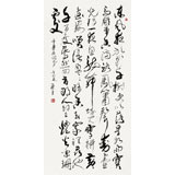 名家王呈四尺草书《东风夜放花千树》（议价）