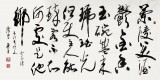 【已售】名家王呈四尺草书《兰陵美酒郁金香》