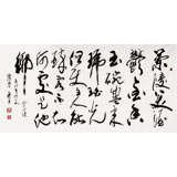 【已售】名家王呈四尺草书《兰陵美酒郁金香》（议价）