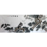 王宝钦八尺精品《高瞻图》（议价）