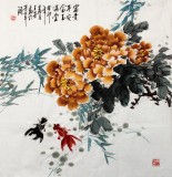 王芳牡丹画《富贵平安金玉满堂》 - 牡丹画- 99字画网