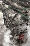 【已售】邹本财 四尺斗方《山中新雨后》 岭城美协副主席