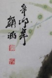 【已售】颜涵精品四尺斗方双猫图