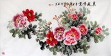 【已售】王宝钦四尺牡丹图《春风得意》(询价)