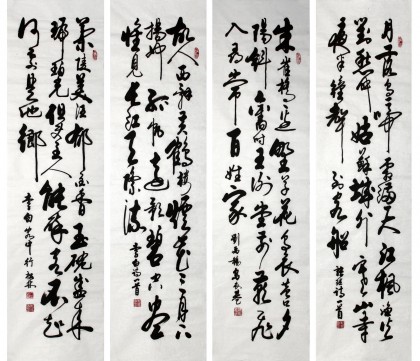 名人诗词书法作品- 行书- 99字画网