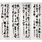 【已售】臧松林经典古诗四条屏书法
