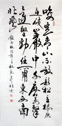 【已售】杜觐四尺书法郑板桥《咏竹诗》(询价)