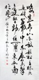 【已售】杜觐四尺书法郑板桥《咏竹诗》(询价)
