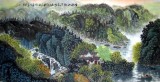 【已售】四尺国画山水《云绕山乡》