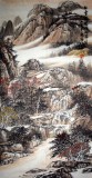 【已售】三尺国画山水《白云深处有人家》