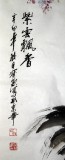 QA王宝钦三尺国画公鸡《紫云飘香》(询价)