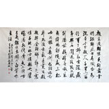 湖北书协庾超然四尺《侠客行》