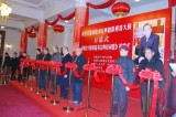【已售】书法名家周宏兴《功遂身退》（询价）