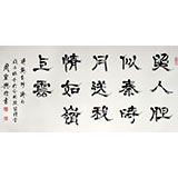 名家周宏兴四尺指书作品